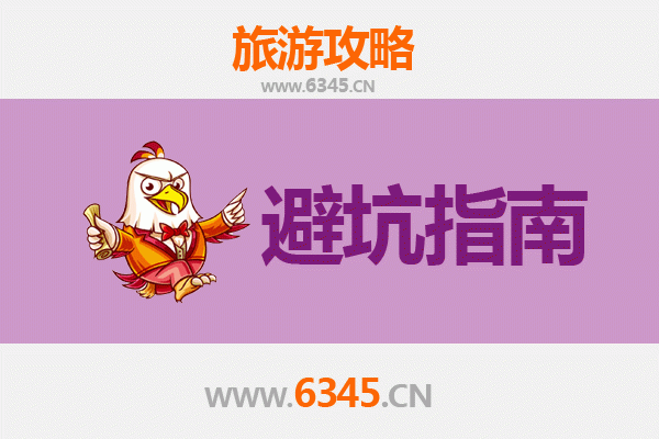 天门蒋湖农场旅游全攻略：资深博主亲测忠告与须知