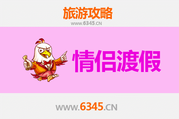 天门蒋湖农场情侣浪漫之旅：田园时光与甜蜜体验