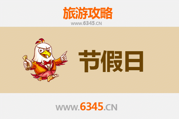 2026元旦探秘天门蒋湖农场：田园牧歌与冬日暖阳的邂逅