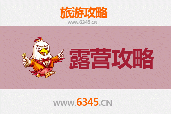 天门蒋湖农场周边露营指南：探索自然与田园的完美融合