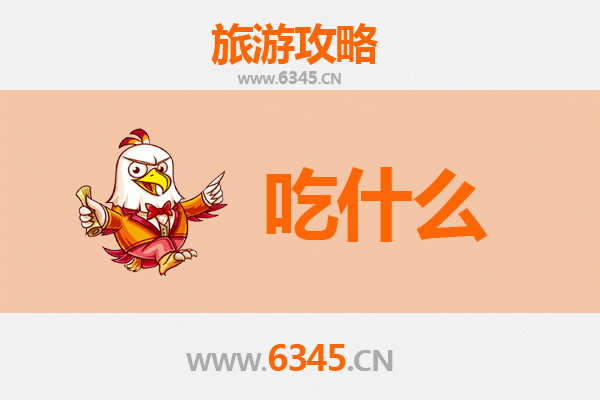 天门蒋湖农场美食清单：不可错过的田园风味