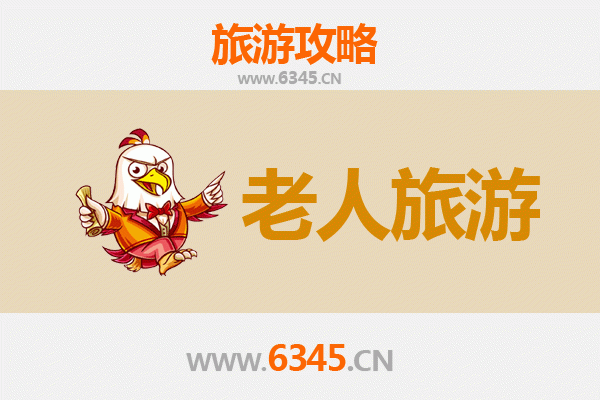 天门蒋湖农场：银发族休闲度假的理想之地
